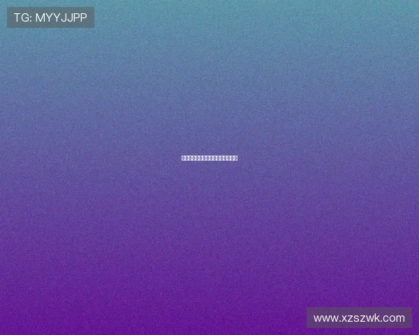 西甲实时积分榜排名及赛季动态更新